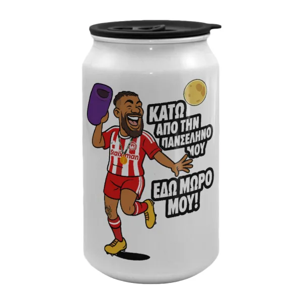 Ροντινέι, "ΚΑΤΩ ΑΠΟ ΤΗΝ ΠΑΝΣΕΛΗΝΟ ΜΟΥ!" — 1