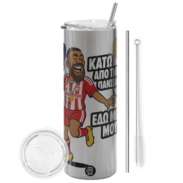 Ροντινέι, "ΚΑΤΩ ΑΠΟ ΤΗΝ ΠΑΝΣΕΛΗΝΟ ΜΟΥ!" — 1