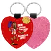 Μπρελόκ PU δερμάτινο glitter καρδιά ΡΟΖ
