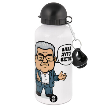 Κουτσούμπας, 