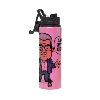 Κουτσούμπας, 