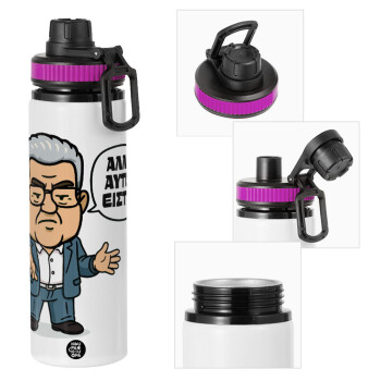 Κουτσούμπας, 