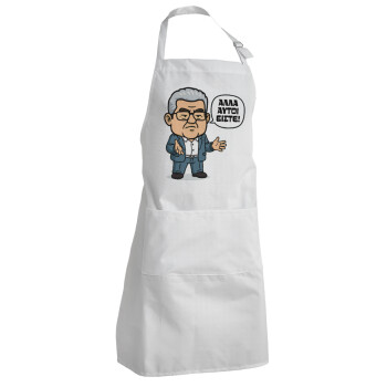 Κουτσούμπας, 