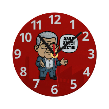 Κουτσούμπας, 