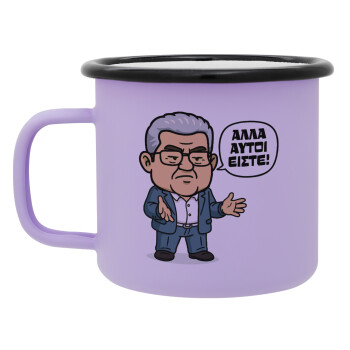 Κουτσούμπας, 