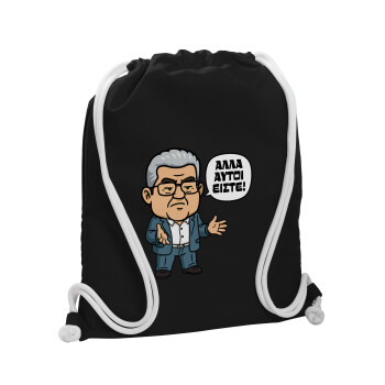 Κουτσούμπας, 