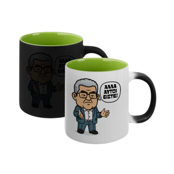 Κουτσούμπας, 