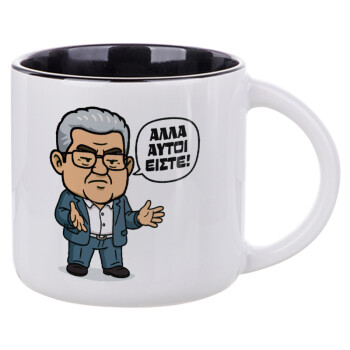 Κουτσούμπας, 