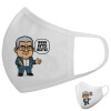 Μάσκα υφασμάτινη υψηλής άνεσης παιδική (Δώρο πλαστική θήκη)