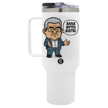 Κουτσούμπας, 