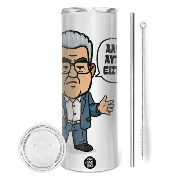 Κουτσούμπας, 