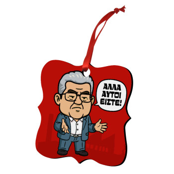 Κουτσούμπας, 