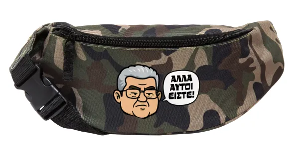 Κουτσούμπας — Unisex waist bag (banana) in Jungle camouflage color with 2 pockets