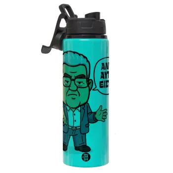 Κουτσούμπας, 