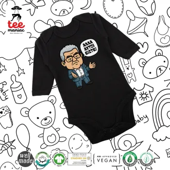 Κουτσούμπας, 