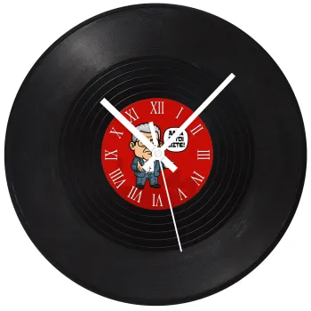 Κουτσούμπας, 