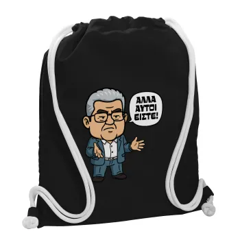 Κουτσούμπας, 