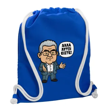 Κουτσούμπας, 