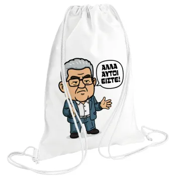 Κουτσούμπας, 