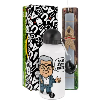 Κουτσούμπας, "Αλλά αυτοί είστε!" — 1