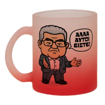 Κουτσούμπας, 