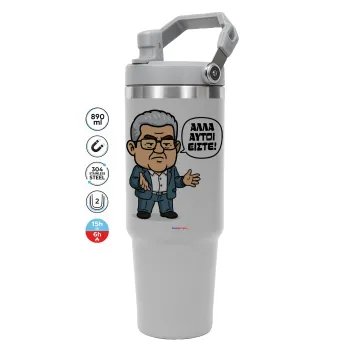 Κουτσούμπας, 