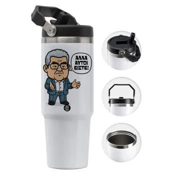 Κουτσούμπας, 