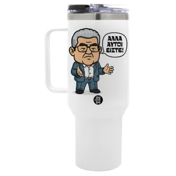 Κουτσούμπας, 