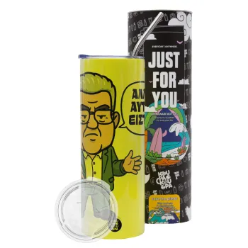 Κουτσούμπας, 