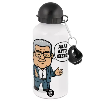 Κουτσούμπας, 