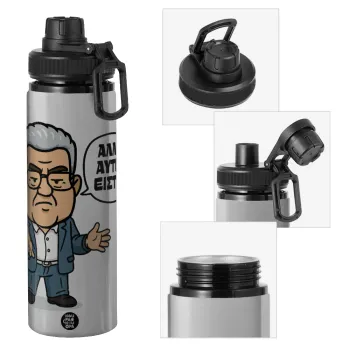 Κουτσούμπας, 