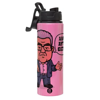 Κουτσούμπας, 