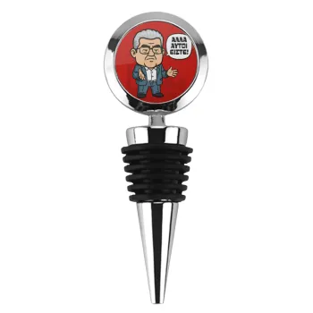 Κουτσούμπας, 