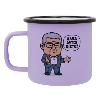 Κουτσούμπας, 