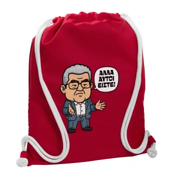 Κουτσούμπας, 