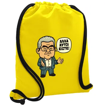 Κουτσούμπας, 