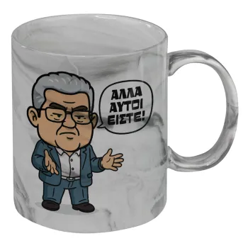 Κουτσούμπας, 