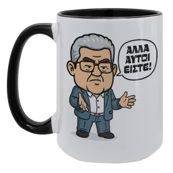 Κουτσούμπας, 