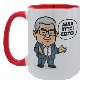 Κουτσούμπας, 