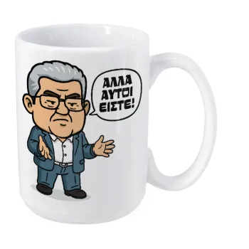 Κουτσούμπας, 