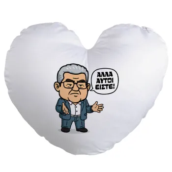 Κουτσούμπας, 