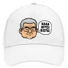Καπέλο Ενηλίκων Baseball, Drill, Λευκό (100% ΒΑΜΒΑΚΕΡΟ, ΕΝΗΛΙΚΩΝ, UNISEX, ONE SIZE)