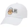 Καπέλο Ενηλίκων Baseball Λευκό 5-φύλλο (POLYESTER, ΕΝΗΛΙΚΩΝ, UNISEX, ONE SIZE)