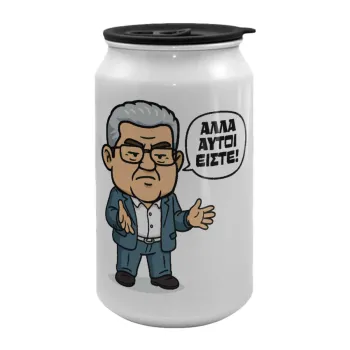 Κουτσούμπας, 