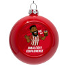 Red Christmas tree ornament bauble 8cm