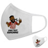 Μάσκα υφασμάτινη υψηλής άνεσης παιδική (Δώρο πλαστική θήκη)