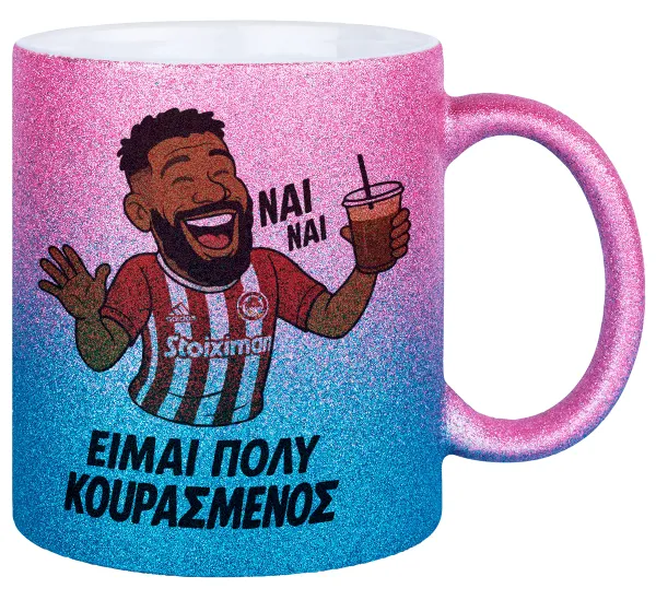 Ροντινέι, "ΠΟΛΥ ΚΟΥΡΑΣΜΕΝΟΣ" — 1
