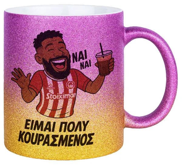 Ροντινέι, "ΠΟΛΥ ΚΟΥΡΑΣΜΕΝΟΣ" — 1