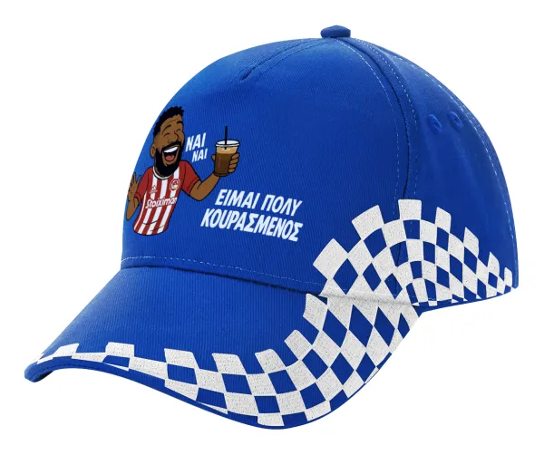 Ροντινέι, "ΠΟΛΥ ΚΟΥΡΑΣΜΕΝΟΣ" — 1