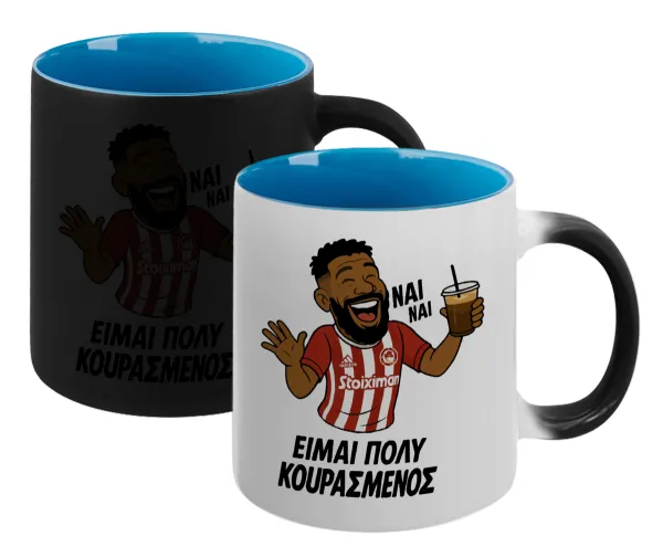 Ροντινέι — Μαγική εσωτερικό μπλε